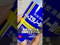今さら聞けない…🔰ジェルの拭き取りは何使う？？
