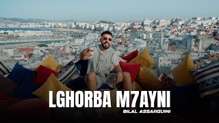 Bilal Assarguini - Lghorba M7ayni  Official Video
