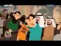 اغنية دعشاوي 2014 كاملة قناة العراقيه
