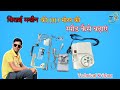 How to Change the Speed of your DD Servo Motor