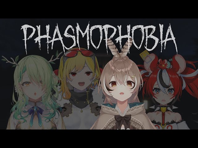 【PHASMOPHOBIA】Do Not Fear, Mumei Is Here!のサムネイル