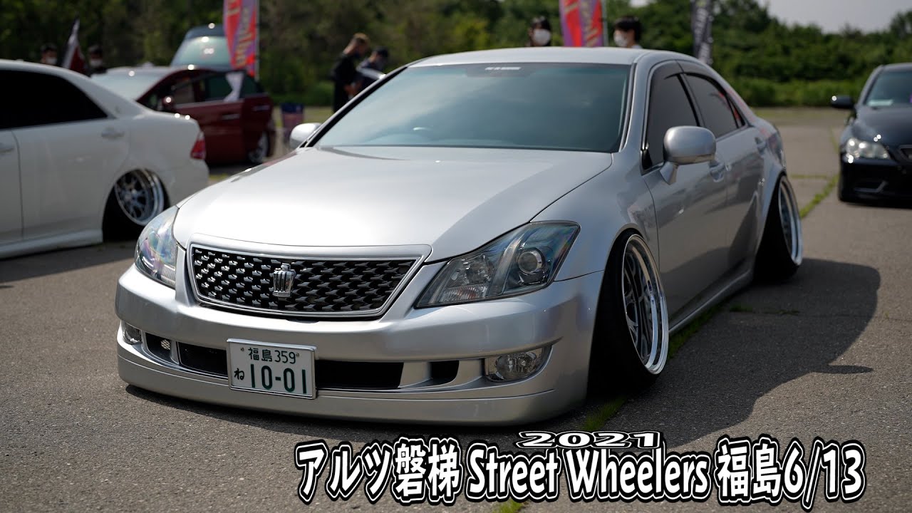 エントリーセダン紹介 アルツ磐梯 Street Wheelers 福島21 6 13 Ls セルシオ クラウン マジェスタ シーマ アテンザ マークx Youtube