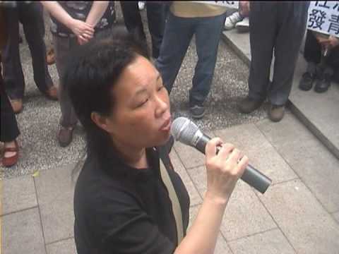 4月24日 苦主在 立法會門外支持雷曼小組(Part 2)