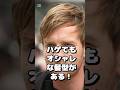 【薄毛スタイル10選】ハゲてもカッコ良い髪型をご紹介！薄毛こそ男の魅力です。 #ハゲ ＃薄毛　＃薄毛スタイル