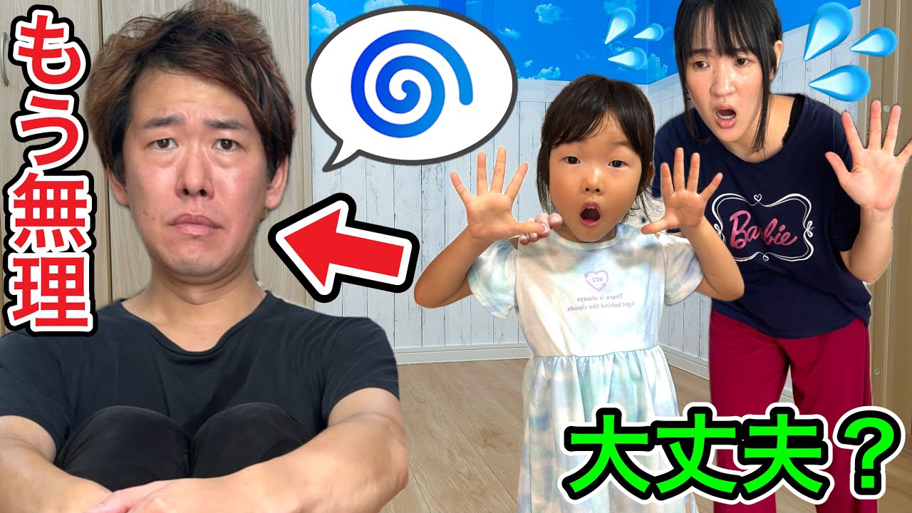 What will happen to Mom and Koko-chan if her useless husband gets