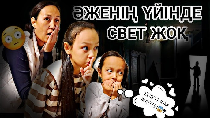 Спартак порно видео көріністері