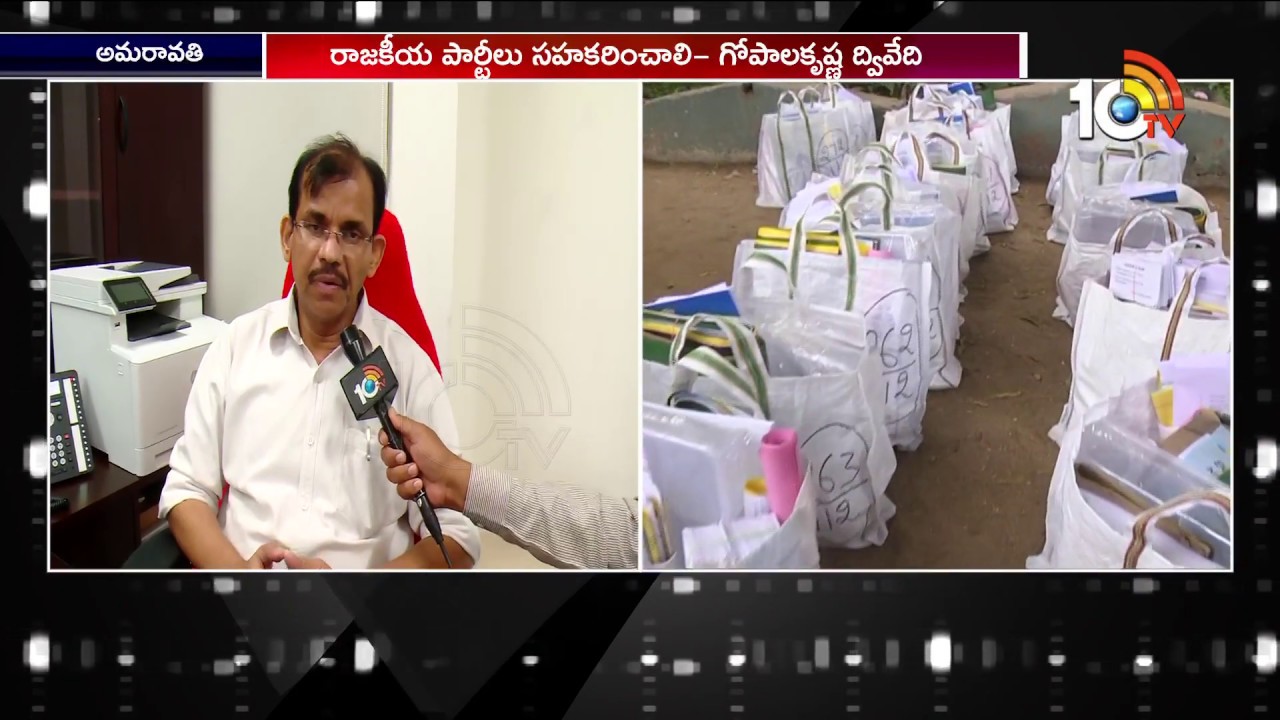 AP EC Gopal Krishna Dwivedi Face To Face Over Polling Arrangements | Elections 2019 | 10TV News