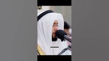 سورة الضحى نغم اللامي العراقي-احمدالنفيس
