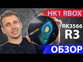 HK1 RBOX R3 АНДРОИД ПРИСТАВКА НА RK3566, ANDROID 11, ВСЕ ЧТО НУЖНО ЗНАТЬ