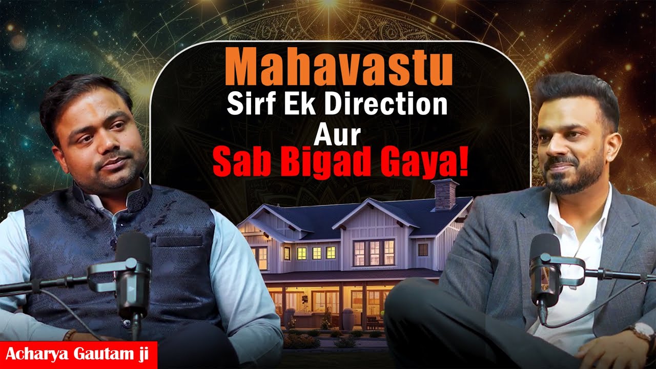 Ghar Mein Paisa Kyun Nahi Tikta? Vastu Dosh Explained | KKB Show| 