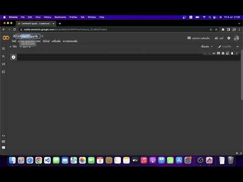 [ Intro to Python ] EP.1 Google Colab