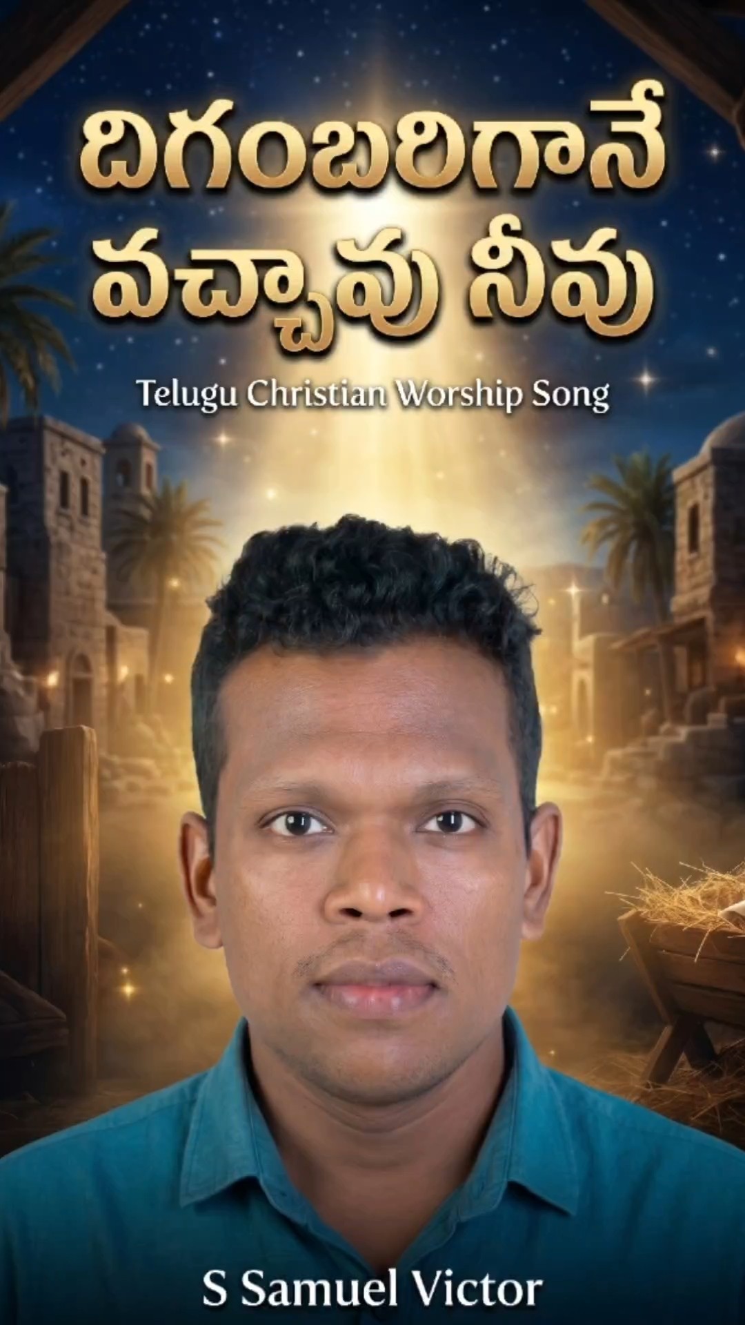 shalem Raj Anna Garu (THANDRI SANNIDAi) - ShareChat