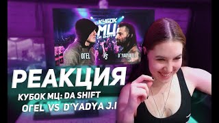 :    : L vs D'YADYA J.I. | DA SHIFT