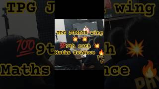 the Physics Globe TPG junior wing #class9th #class10th #newsyllabusclass9th #murlipurajaipur #pcmb