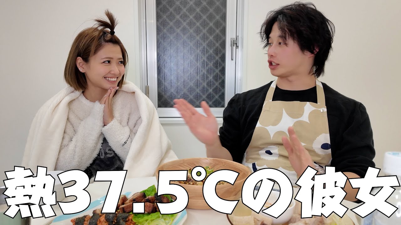 仕事を頑張りすぎて体調を崩した彼女に薬より効く料理を作ってあげましたwww