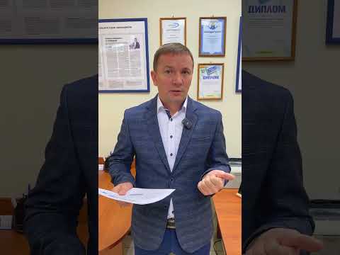 Какие долги нельзя списать? Банкротство через МФЦ - 2024. Ответы на вопросы.