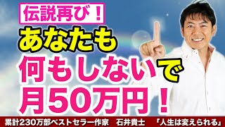 石井貴士　プチリタホームスタディーコース1〜36  コンプリートパッケージ抜け有 石井貴士 プチリタホームスタディーコース1〜36 コンプリート