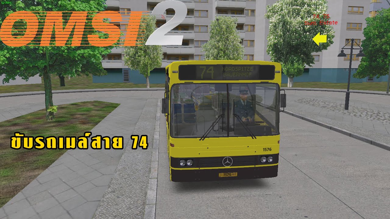 รถเมล์สาย 74  Update  OMSI 2 ขับรถเมล์สาย 74