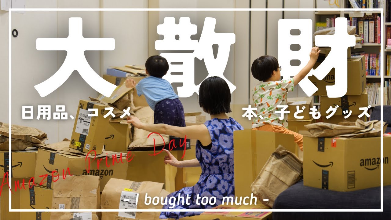 女医が大散財して日本の経済を回す