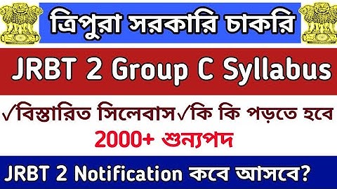 JRBT Group C Syllabus 2025|Jrbt group C recruitment 2025