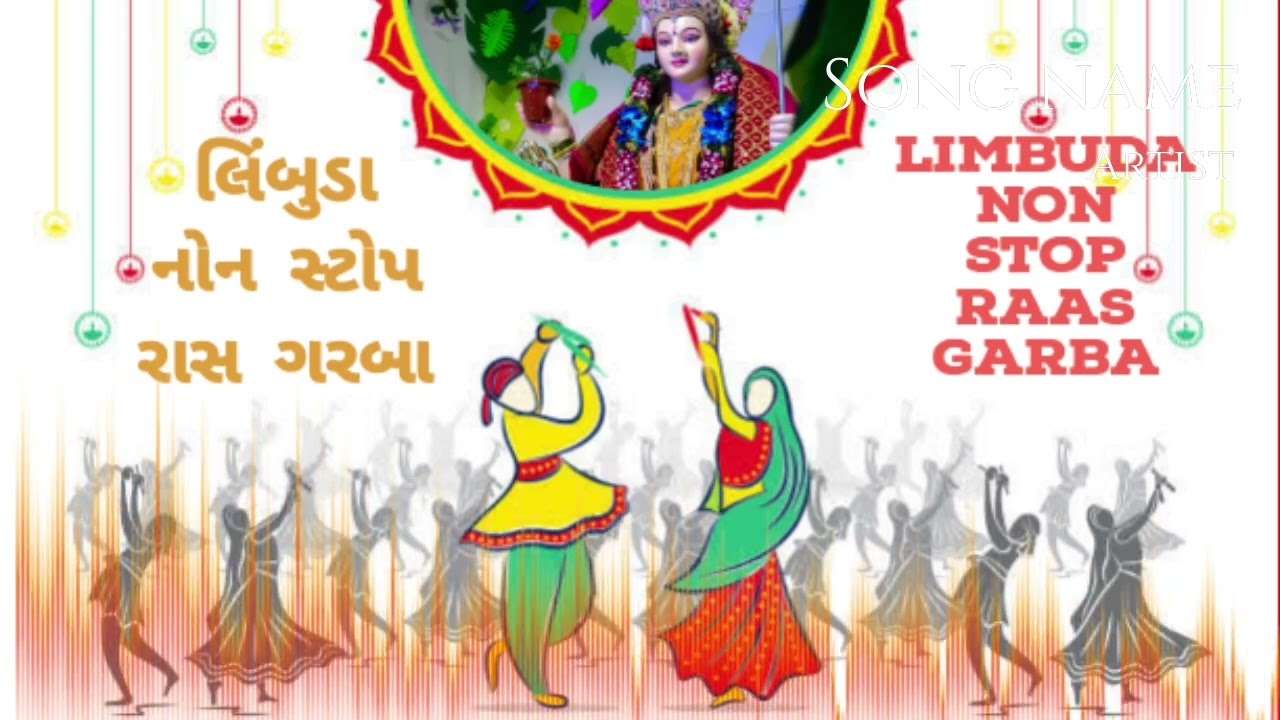 Limbuda Non Stop Raas Garba Saikrupa Studio   dj gujarati remix