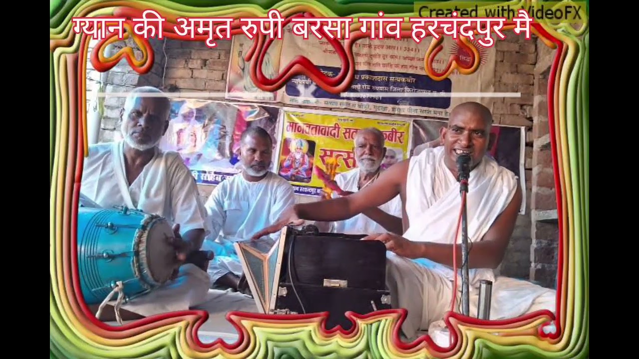 बाल योगी संत बोध पृकाश साहेब ने जीब के कल्याण के लिए सुगम रास्ता बतलाया एक बार अवश्य सुनै 8057677961