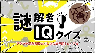 a1857 channelの配信のサムネイル画像