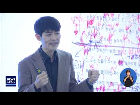 여수) 세계한상대회 &amp;quot;<strong>해외진출</strong> 도전해 보세요 &amp;quot;-R (191024목/뉴스데스크)1024 박광수