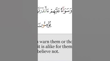 #سورةياسين #سورةيس #محمودخليل #عبدالباسط #القارئ #daaraalguran #daaralecoran #lecoranalkarim #surah