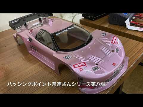 ラジコンが走るだけの動画　98        Ｔ氏の走り　XPRESS XQ2S 編