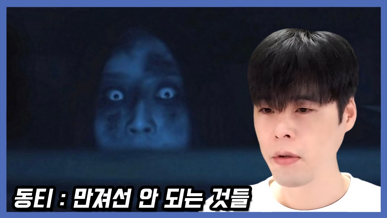 완불 터진 심야괴담회 레전드 사연