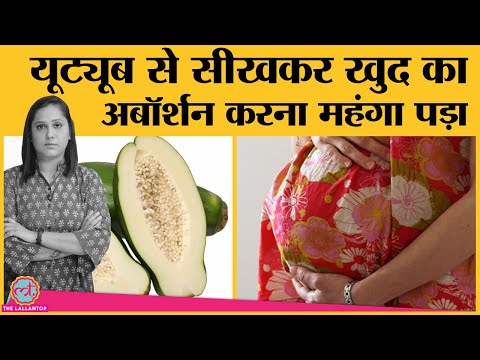 वीडियो: जब वे खराब होते हैं तो अपने बच्चे को देखने के लिए 15 टिप्स