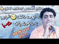 جديد الفنان المتألق صلاح العدس ليه سنه ماشفت الحبايب 2 مااطولك ياليل عزف المستريو حمزه الفتيح