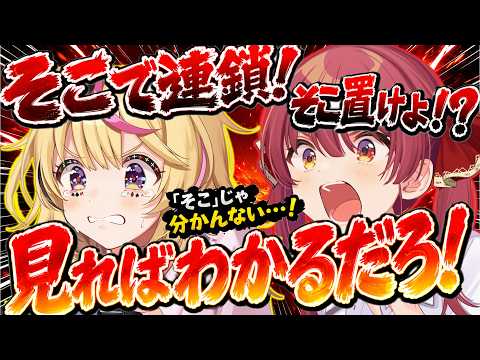 ぷよぷよで連鎖が組めないポルカ、マリンコーチにボコボコに言われる【尾丸ポルカ/宝鐘マリン】