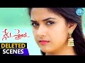 Nenu Sailaja Movie - Deleted Scenes | Ram | Keerthi Suresh | #nenusailaja | Telugu