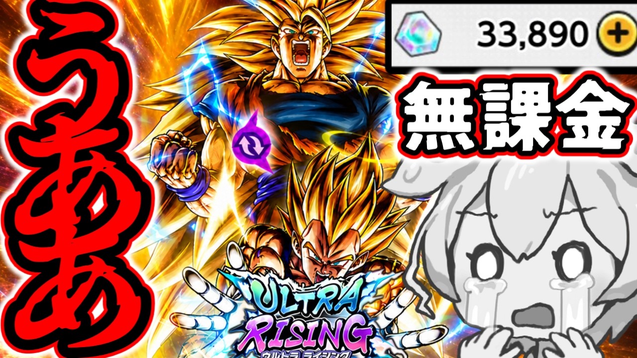 F2P Player's Ultimate Final Stand with Zero 8th Anniversary