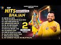 Nonstop top 12 superhit khatu shyam bhajan  kanhiya mittal  latest khatu shyam bhajan 