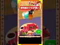 寿司屋のクセがすごい💥　#アプリゲーム #スマホゲーム #広告 #広告ゲーム #shorts　▶ズズ