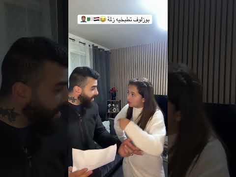بوزلوف اختلاف لهجة اكسبلور
