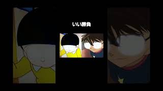 コナン君並みに光るのび太の眼鏡　#anime#ドラえもん#名探偵コナン