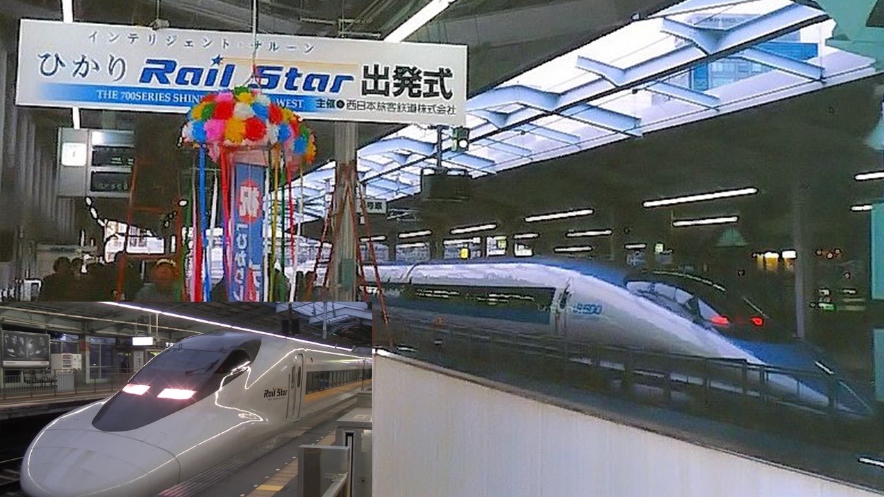 車内放送】運行初日の山陽新幹線ひかりレールスター（700系