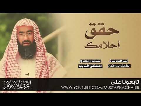 اقوي ڤيديو تخفيزي لتالته ثانوي دكتور نبيل العوضي شدو حيكلو هاانت ثانويه عامه 2020 مطروح