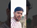 नजरिए के पता होई👈♥️🌹#viral #trending #youtubeshorts #song #ytshorts #love