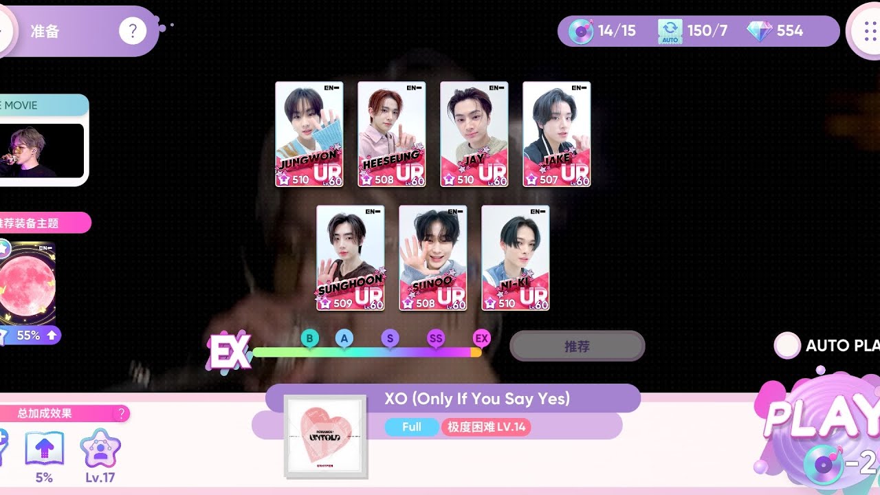 Enhypen|Rhythm Hive|XO (Only If You Say Yes)|Super hard mode with perfect hits|Full version