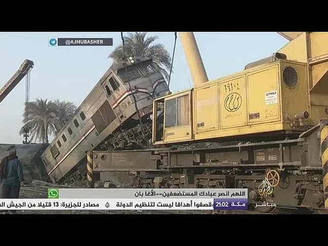 نافذة تفاعلية..هيئة السكك الحديدية المصرية تحمل سائق قطار بني سويف مسؤولية الحادث