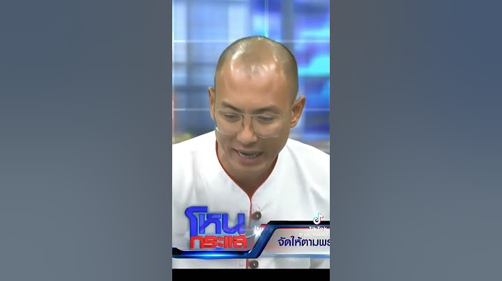 พระปีนเสา คนตื่นธรรม แพรนี่ โหนกระแส