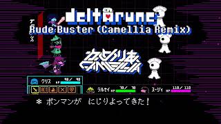 【立体音響】Deltarune Camellia Remix「Rude Buster」『超』立体音響＆高音質　※ヘッドホン、イヤホン必須