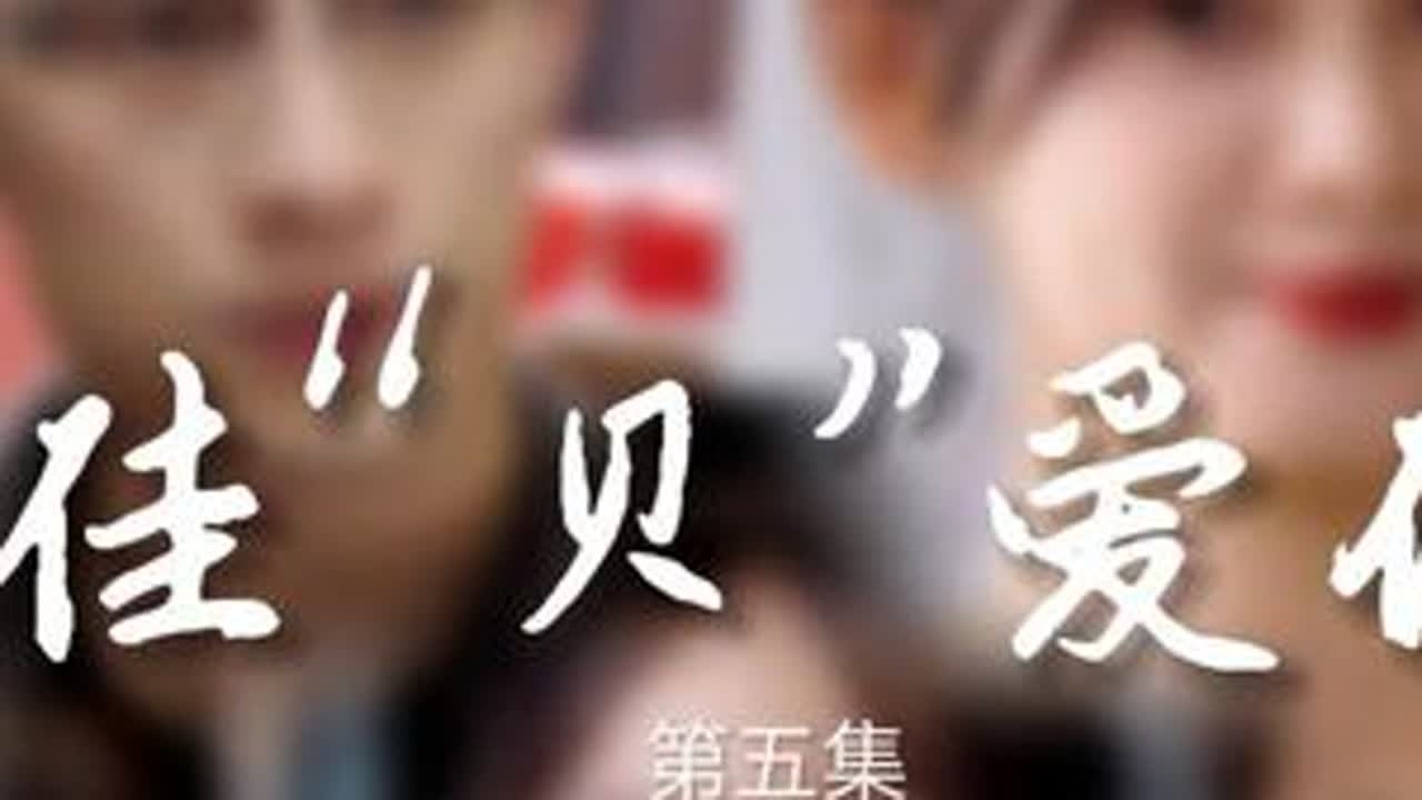 这个熟悉的职场“老好人”有多少人也一样经历过..……#短剧 #好剧推荐