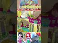 レゴ ディズニー 41063 アリエルの海の宮殿 リトルマーメイド LEGO Disney Ariel's Undersea Palace The Little Mermaid #shorts 4