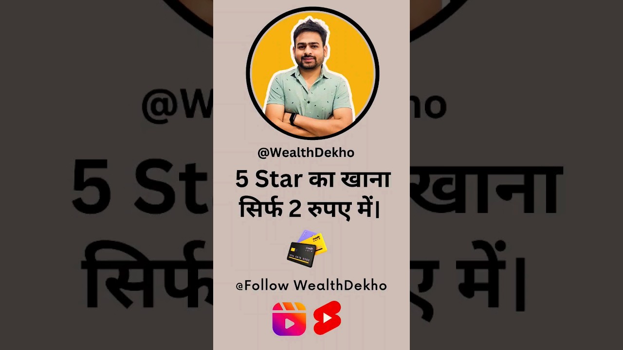 How to Check Lounge Access on Credit Card or Debit Card 